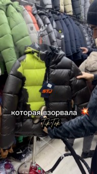 Постер превью истории