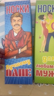 Постер превью истории