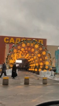 Постер превью истории