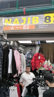 Постер превью истории