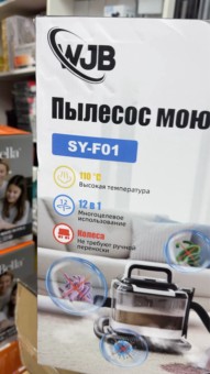 Постер превью истории