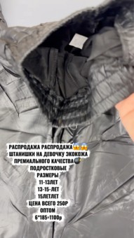 Постер превью истории